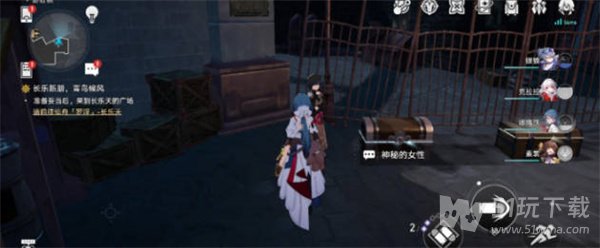 崩坏星穹铁道宝箱魔术师任务如何完成 宝箱魔术师完成攻略