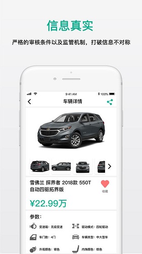 云寻车