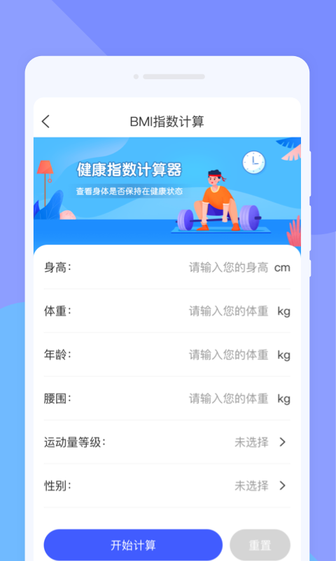 计数扫描王截图