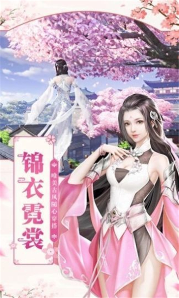 茅山蛊师传截图