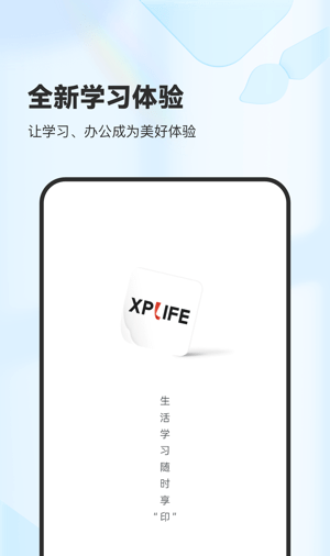 XPlife截图