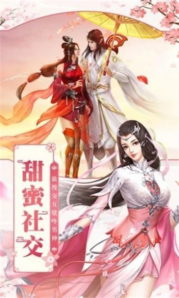 茅山蛊师传截图