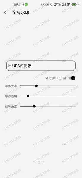 屏幕工具箱完整截图