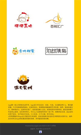 u钙网logo设计截图