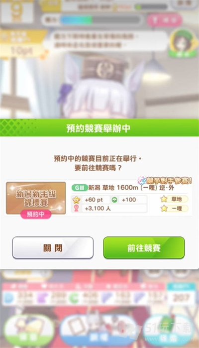 闪耀优俊少女黄金船如何培养 黄金船培养全攻略