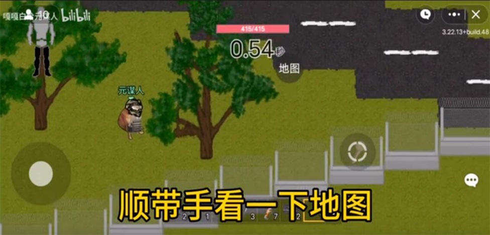 创游世界狗头突围