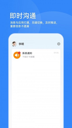 靠谱云截图