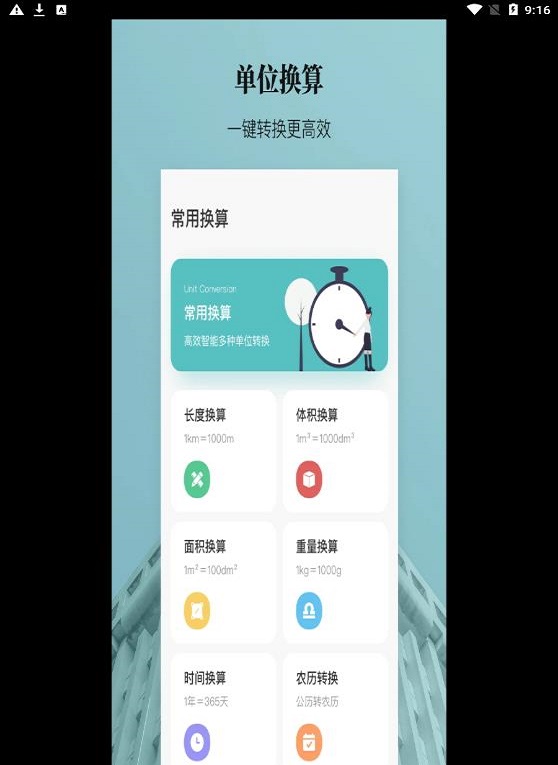 分贝仪db噪音检测截图