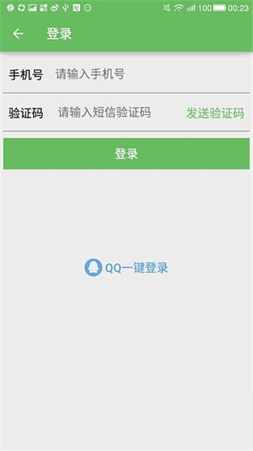 加班狗截图