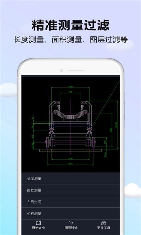 CADDWG看图器截图