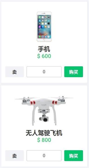 比尔盖茨模拟器截图