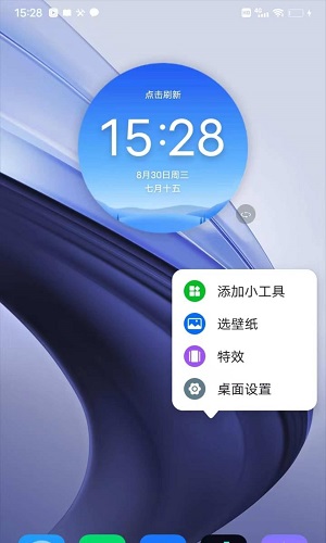 安全沙箱截图