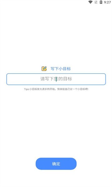 习惯君截图