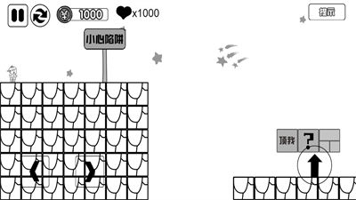 爱冒险的蛋蛋