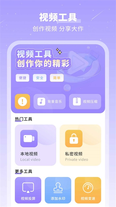 千页笔记截图