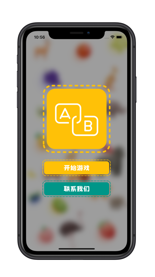 看物拼字词app截图