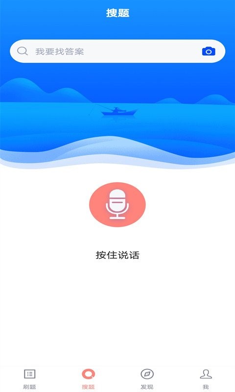 注册营养师截图