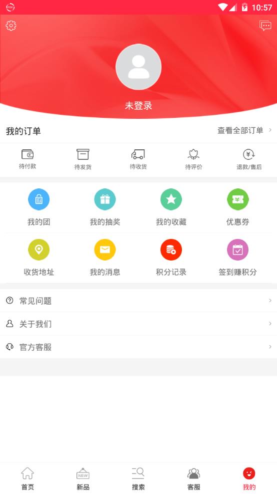 淘商品截图