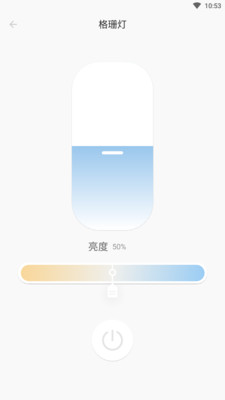 悦家智能截图