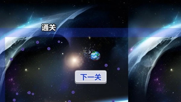 行星吞噬截图