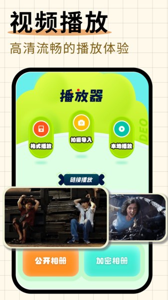 随心剪辑app