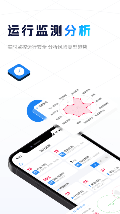 小萨截图