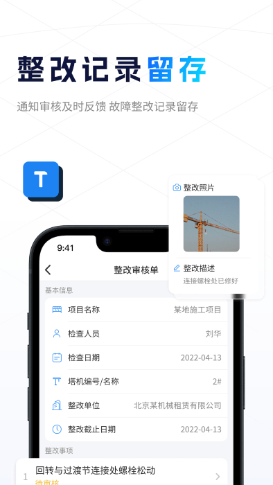 小萨截图