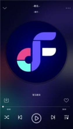 Fly音乐截图