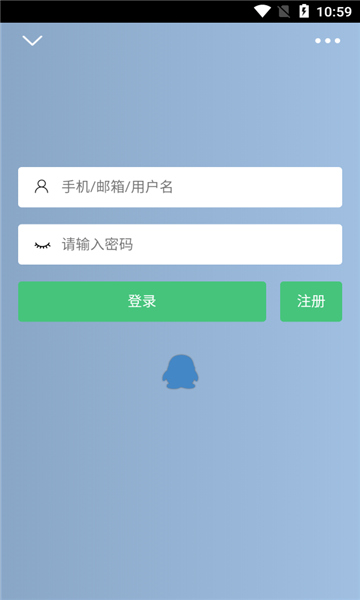 辰轩学府截图