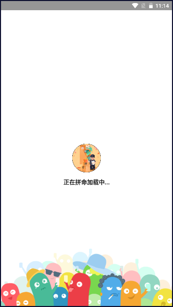 顺丰礼包助手截图