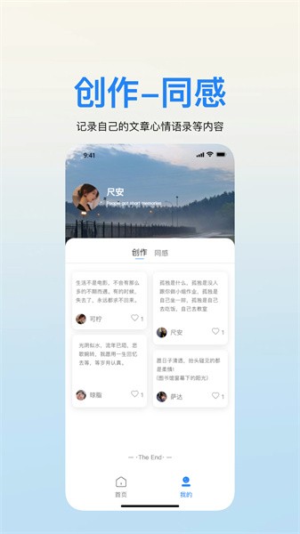 简文网截图