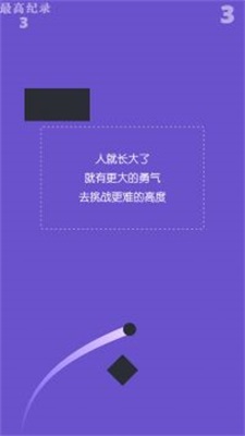 魔力转圈截图