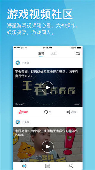 666键盘截图