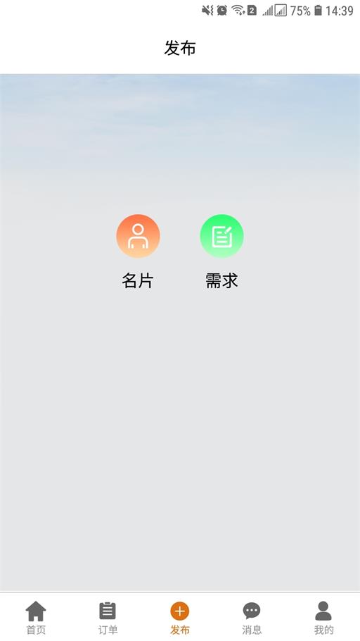 人多活多截图