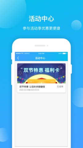 昆明公交截图