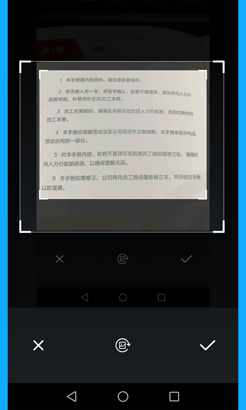 拍照日语翻译截图