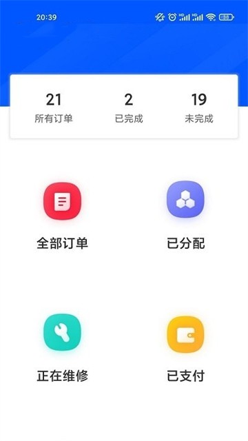 乐投截图