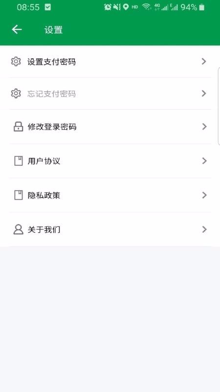 百跑用车截图