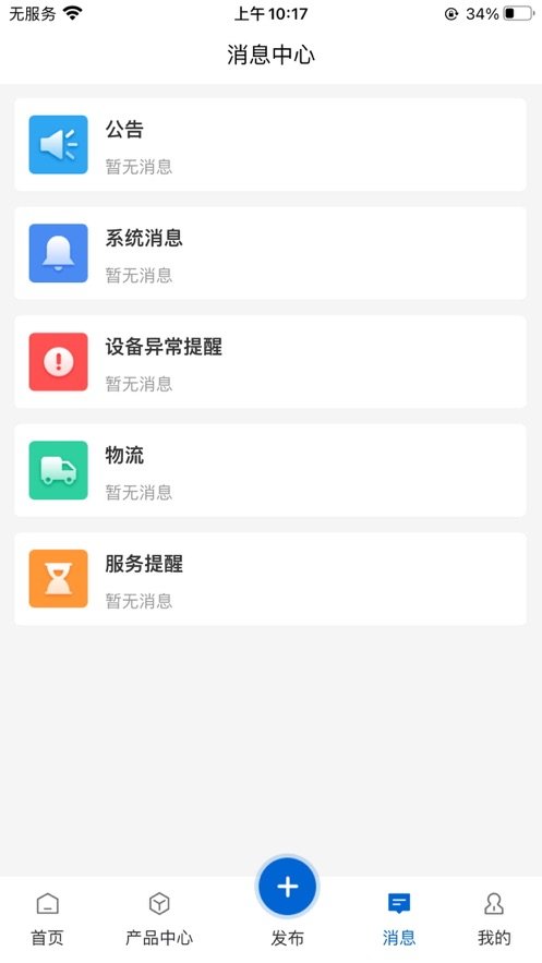 凯思特截图