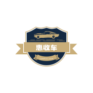 惠收车