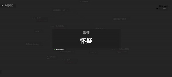 黑石截图