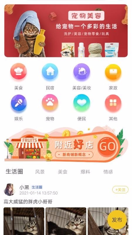 CU仟店截图