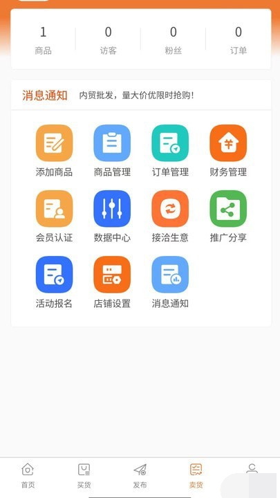 清尾狐截图