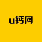 u钙网制作头像