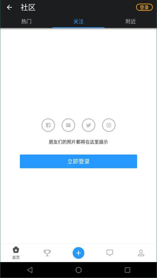 极相机截图