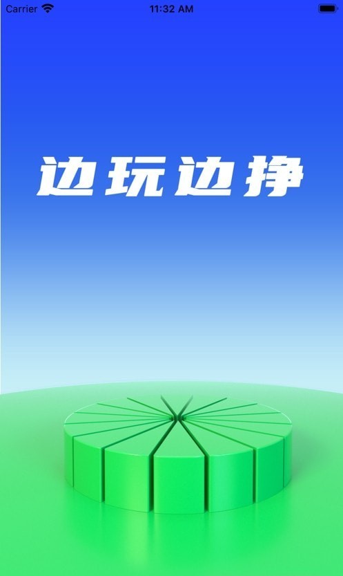 吧中吧外卖