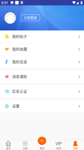 处理网截图