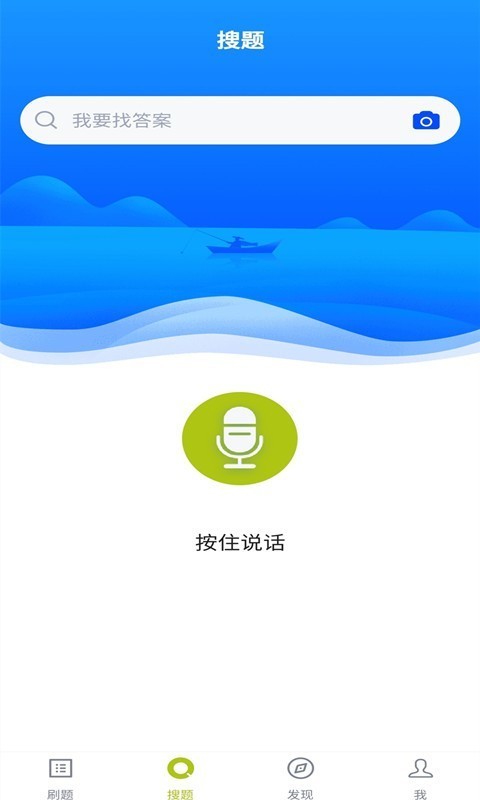 游泳教练截图