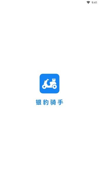 银豹骑手截图