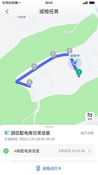 邦巡截图